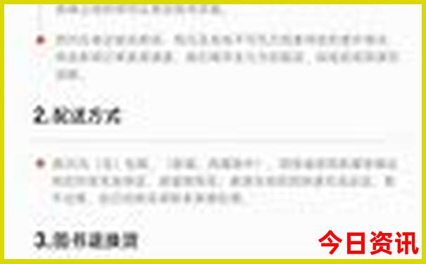 老年旅游团去哪报名