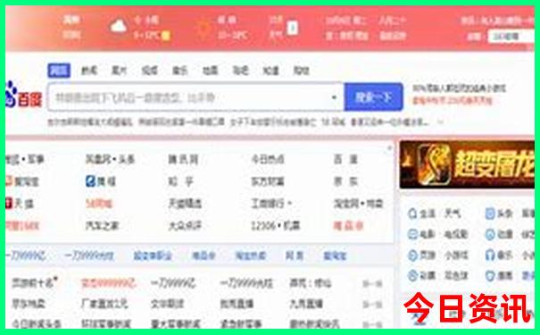 8～12岁儿童旅游最佳去处