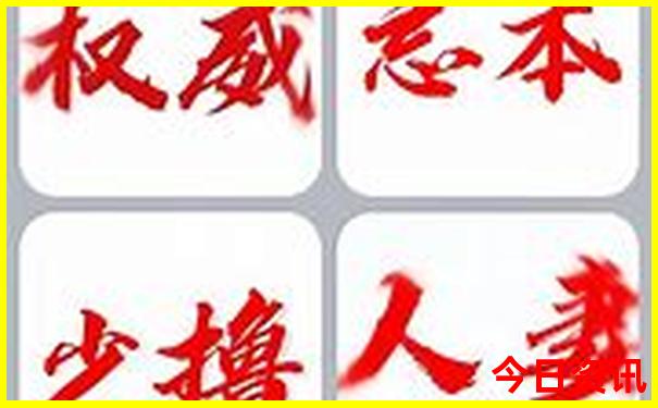 天津出发去重庆旅游